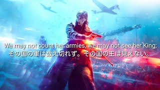 Battlefield V OST \