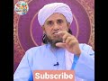 fazail e amaal me sahi hadees zyada hai by muftitariqmasood shorts youtubeshorts