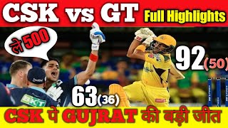 CSK vs GT full highlights mach ! IPL 2023 Live match ! IPL highlights match ! 2023 IPL live Match