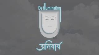 Keu Nei by De-illumination Lyric Video