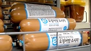 KOREAN SQUID SAUSAGE