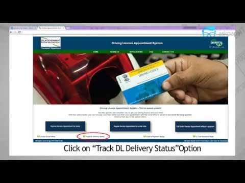 How to Check Status of Driving License? How to Check Status of Driving License?