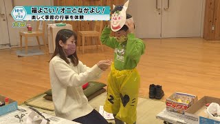 2023年1月28日Nトピ＋プラスNEWS