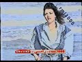 من اجمل ما غنت ليلى غفران انا مش ندمانه 1989