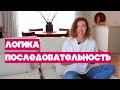 Как зрительно увеличить комнату