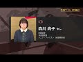 7110マーケットtoday 8月25日【内藤証券　森川尚子さん】