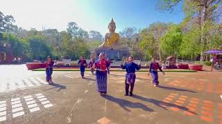 รำวงมหาดไทยเพื่อคนไทย อำเภอปทุมราชวงศา จังหวัดอำนาจเจริญ