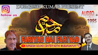 Fariyad hai fariyad ! 1995 ! Ibne Hasan(MARHUM) ! Durgesh sound center