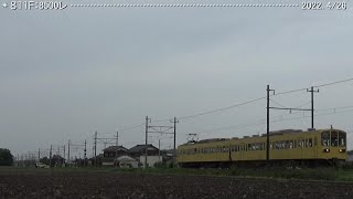 近江鉄道日記　808F ＆ 809F 糠塚　（2022.4/26）　　　　　巛巛