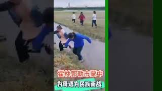 中国内蒙古霍林郭勒，蒙古族学生逃出校园，罢课