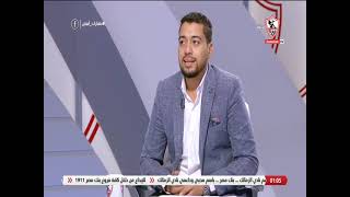 محمد عبدالعظيم: آداء منتخب مصر لم يكن جيد وإفتقدنا للحلول الهجومية في مبارتي أنجولا والجابون