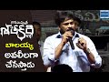 Mega Star Chiranjeevi Speech @ Gautamiputra Satakarni Movie Opening | TFPC