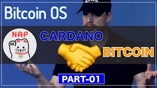 カルダノADA ｜BitcoinOS ー カルダノ 🤝 ビットコイン　[Part-01]