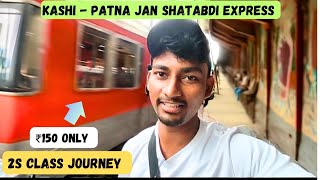 Kashi - Patna Jan Shatabdi express Train journey | Full informative video |