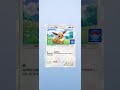 新イベント3パック開ける 妖怪ウォッチぷにぷに ポケポケ ポケポケ開封チャレンジ