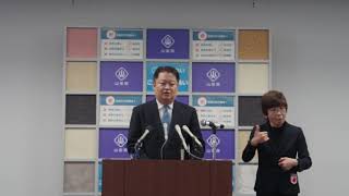 知事臨時記者会見（令和2年3月26日木曜日）