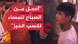 طفل سوري يرد على انتقادات شبان أتراك حول فرص العمل