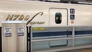 【京都駅】N700S発車シーン