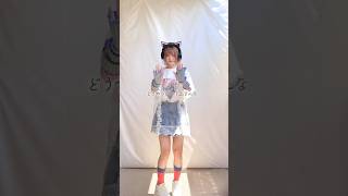 【踊ってみた】listen / スカイピース【TikTok】【神綺杏菜】#Shorts