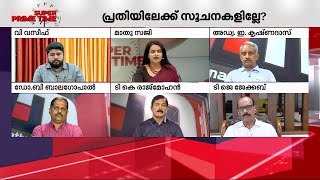 'ട്രെയിൻ ആക്രമണം; ഏത് തരത്തിലുള്ള തീവ്രവാ​ദപ്രവർത്തനമെന്ന് പോലീസ് അന്വേഷിക്കട്ടെ'| Kerala Train Fire