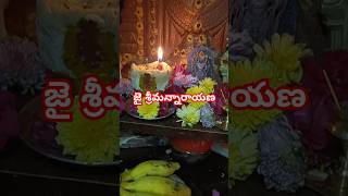 Daily Pooja #pooja #poojalu #poojavidhanamintelugu #viralvideo #venkateswaraswami #telugu #ytshorts