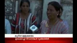 JEEVAN NEWS ഇടക്കൊച്ചിയില്‍ കുടിവെളളക്ഷാമം രൂക്ഷമാകുന്നു ഇടക്കൊച്ചി നിവാസികള്‍ ദുരിതത്തില്‍