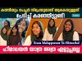 Traveller Afeedha Sherin: കത്തി, പെപ്പർ സ്പ്രേ, ഒരു ബാഗ് പിന്നെ കുറച്ച് കരച്ചിലും