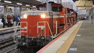 試9981レ 米原訓練 DD51[宮]×2+サロンカーなにわ