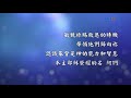 【禱告 i pray】為同事代求的禱告（哥林多前書 1 17）