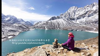 [C人出走企劃] (尼泊爾篇) 由海拔 2,850 米走到 5,365 米 [珠峰大本營] Everest Base Camp (EBC)