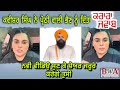 ਪਰੋਠੀ ਵਾਲੀ ਨੂੰ ਬੀਬੀ ਨੂੰ ਜਵਾਬ viral today trending punjab canada kavita kavishri newupdate