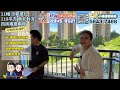 中山華發觀山水 首期8888元就可上車現樓湖景單位 特價房源單價僅需6800元 ㎡ 成交送5萬車位劵再送5萬裝修禮券 粵港巴士直通香港 半粒鐘到港珠澳口岸 自帶12000方成熟配套