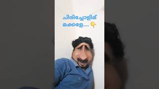 2025ൽ ഏറ്റവും കൂടുതൽ പണം ലഭിച്ച short video #ownvoice