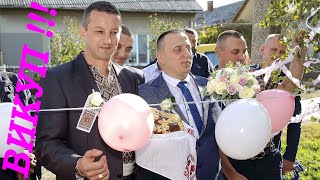 Викуп Молодиці 💰 ЗВИЧАЇ НА ЗАКАРПАТТІ 💛💙 UKRAINIAN WEDDING