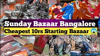 Cheapest Sunday Bazaar l Chor Bazaar Market l Bangalore Sunday Bazaar