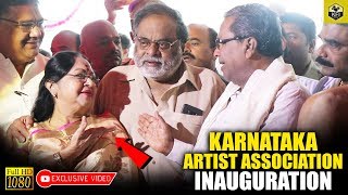 Karnataka Artist Association Inauguration Pooja | Full HD | CM Siddaramaiah, Rebel Star Ambareesh