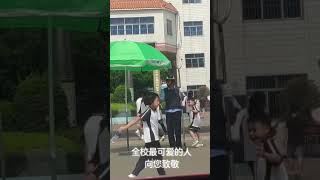 全校战斗力最高的人!