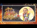 ఆంధ్ర మహాభారతం ఆదిపర్వం episode 1 andhra mahabharatam aadhiparvam by chaganti koteswara rao gaaru