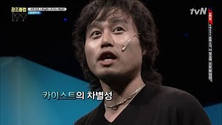 창조클럽199 Ep.11 : 배상민 디자이너 강연