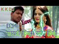 garoul dj dhamka song hindi mix song kamlesh raj garoul darbhanga bihar new song maithili dubeed mov