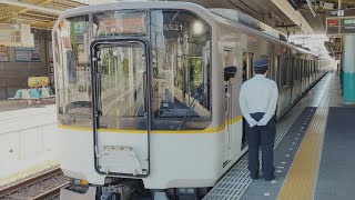 狭軌版シリーズ21 近鉄 6821系 AY21編成+6020系 C33編成:準急 大阪阿部野橋行き