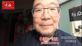 20220129唐师曾：大笑披萨，大校罗宋汤