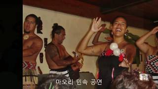 [kjc문화체험기] 102. 세계는 넓고... 볼 것은 많다 (뉴질랜드\u0026시드니) / 2005