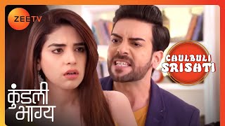 Srishti को हो रहा है Prithvi पर Doubt! | Kundali Bhagya | Chulbuli Srishti | Zee TV