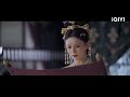 顾九思拿出真正的遗诏 洛子商输得一败涂地 长风渡 destined ep39 白敬亭 宋轶｜❤︎ 爱奇艺心动剧场 ❤