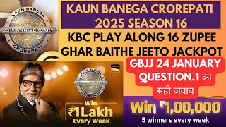 KBC 2025 Ghar Baithe Jeeto Jackpot || ZUPEE GBJJ 24 January Question Answer || Win ₹100000 Prize KBC