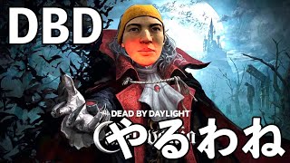 PTB→通常【DBD】ライブ配信