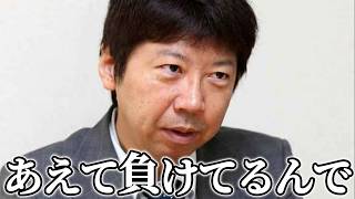 藤井聡太が負け伊藤匠叡王誕生に師匠の杉本八段がまさかの一言