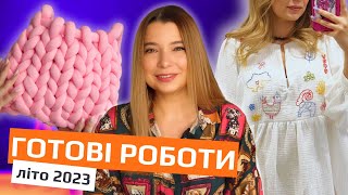 Сумка із ТОВСТОЇ ПРЯЖІ і вишиванка своїми руками. Роботи за літо 2023