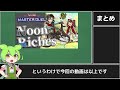 【無課金必見】遊戯王マスターデュエルのnrのみで遊べる大会を紹介！【大会リプレイ有り】